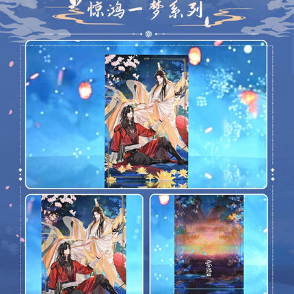 Heaven Official's Blessing | Jing Hong Yi Meng Series Bilibili Anime Goods - FUNIMECITY