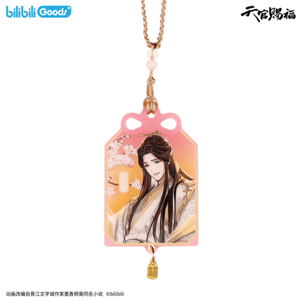 Heaven Official's Blessing | Jing Hong Yi Meng Series Set 2 Bilibili Anime Goods - FUNIMECITY 