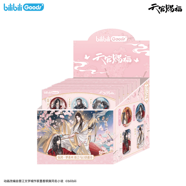 Heaven Official's Blessing | Jing Hong Yi Meng Series Set 2 Bilibili Anime Goods - FUNIMECITY 