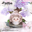 锦绣繁花系列 / Xie Lian