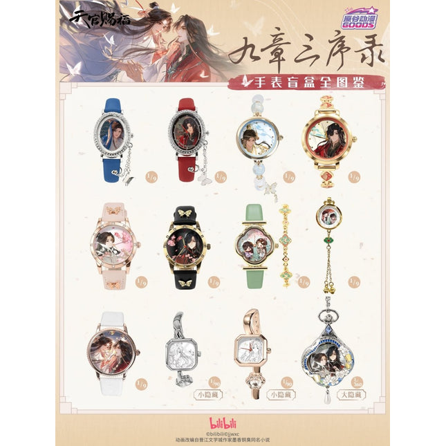 Heaven Official's Blessing | Jiu Zhang San Xu Lu Series Watch Blind Box Yuan Gu Dong Man Anime Goods - Funimecity 