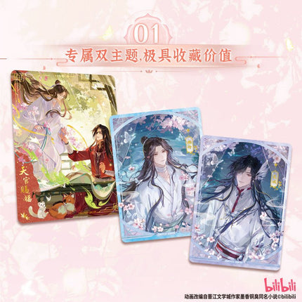 Heaven Official's Blessing | Juan Zhong Ren Xi Series Art Card Blind Box Ji Ka She Anime Goods - FUNIMECITY 