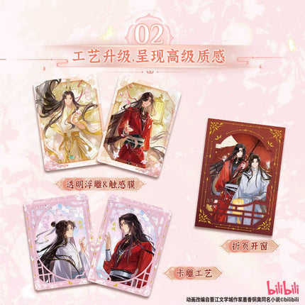 Heaven Official's Blessing | Juan Zhong Ren Xi Series Art Card Blind Box Ji Ka She Anime Goods - FUNIMECITY 