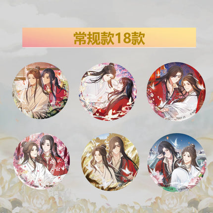 Heaven Official's Blessing | Ka You Badge Blind Box Ka You- FUNIMECITY