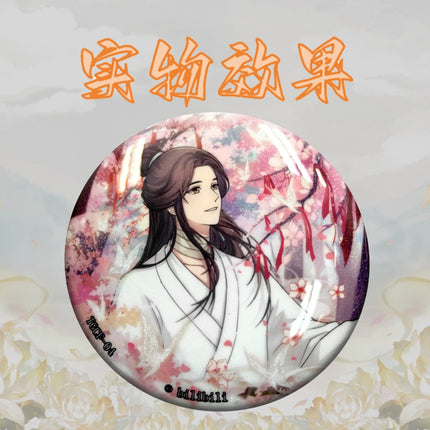 Heaven Official's Blessing | Ka You Badge Blind Box Ka You- FUNIMECITY