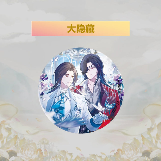 Heaven Official's Blessing | Ka You Badge Blind Box Ka You- FUNIMECITY