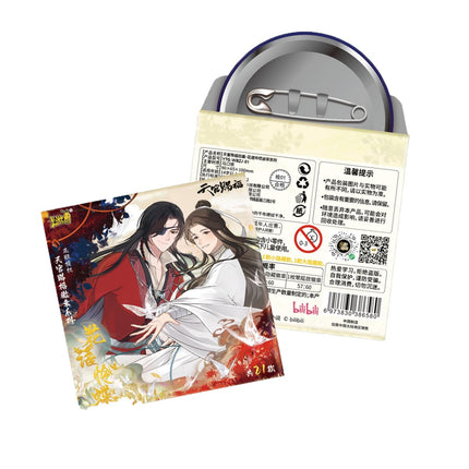 Heaven Official's Blessing | Ka You Badge Blind Box Ka You- FUNIMECITY