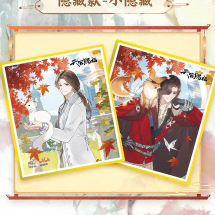 Heaven Official's Blessing | Ka You Shikishi Board Blind Box Ka You- FUNIMECITY
