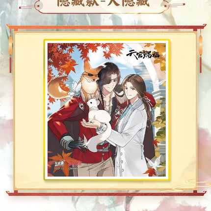 Heaven Official's Blessing | Ka You Shikishi Board Blind Box Ka You- FUNIMECITY