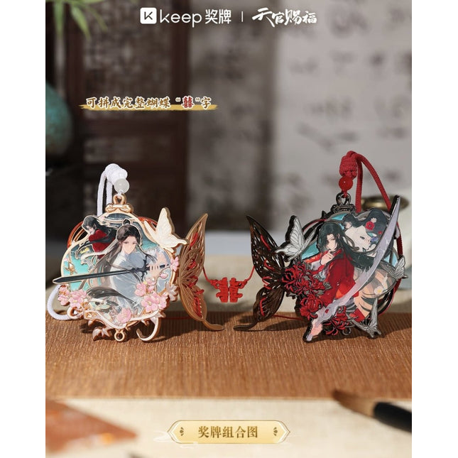 Heaven Official's Blessing | Lian Xin Xiang Ying Series Metal Medal Charm keep Anime Goods - Funimecity 