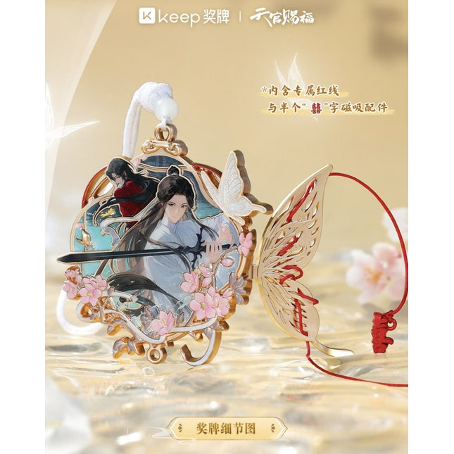 Heaven Official's Blessing | Lian Xin Xiang Ying Series Metal Medal Charm keep Anime Goods - Funimecity 