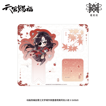 Heaven Official's Blessing | Ling Long Qun Xiang Series STARRY Anime Goods - FUNIMECITY