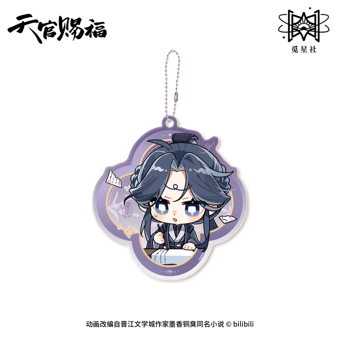 Heaven Official's Blessing | Ling Long Qun Xiang Series STARRY Anime Goods - FUNIMECITY