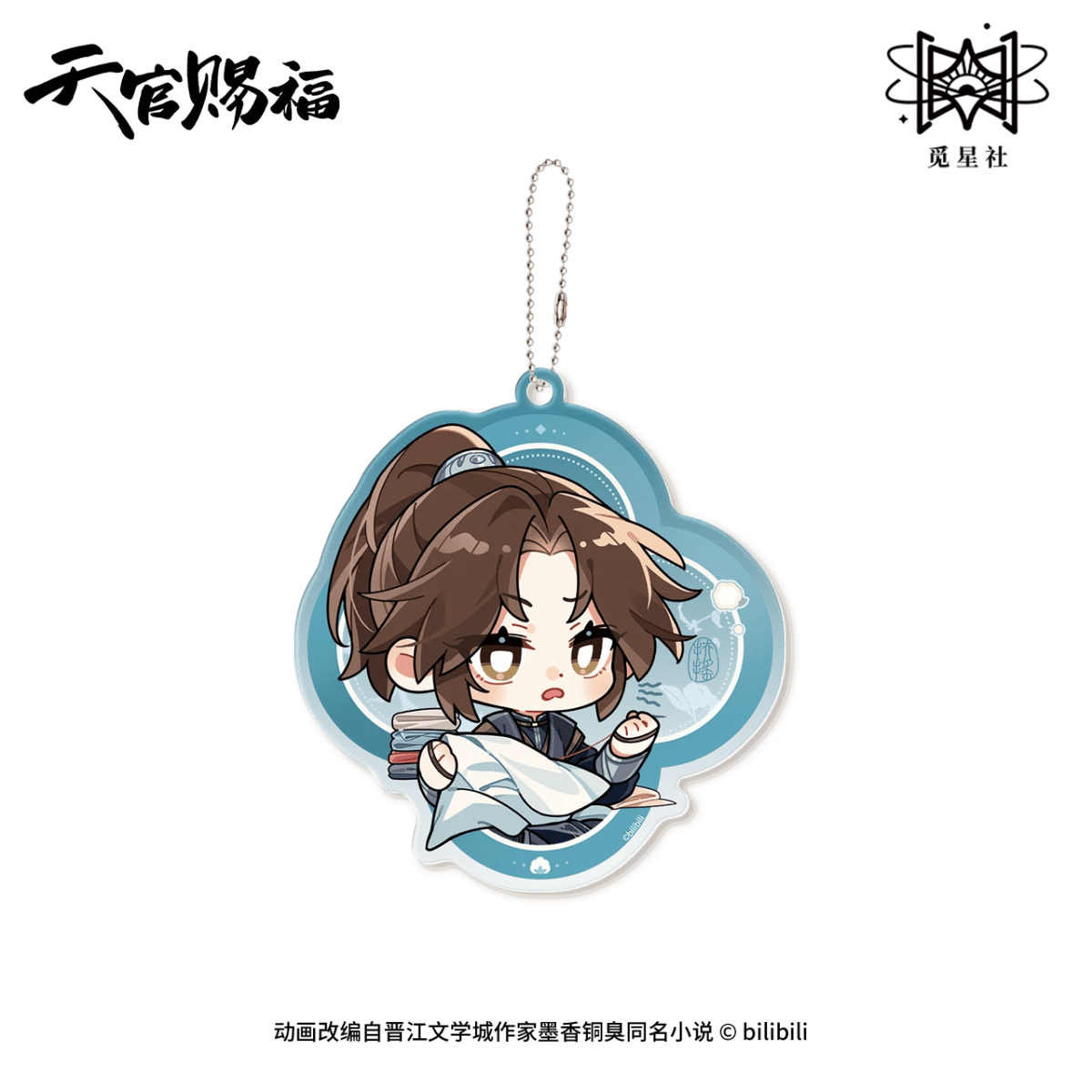 Heaven Official's Blessing | Ling Long Qun Xiang Series STARRY Anime Goods - FUNIMECITY