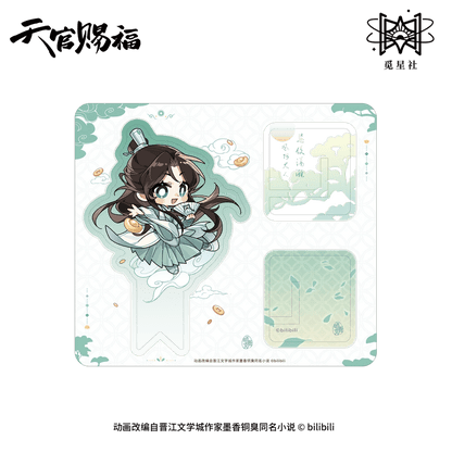 Heaven Official's Blessing | Ling Long Qun Xiang Series STARRY Anime Goods - FUNIMECITY