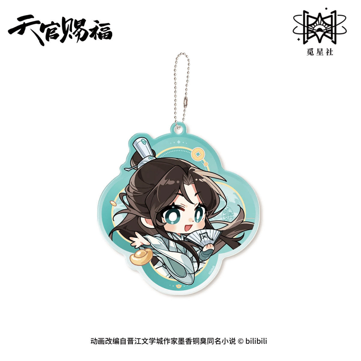 Heaven Official's Blessing | Ling Long Qun Xiang Series STARRY Anime Goods - FUNIMECITY