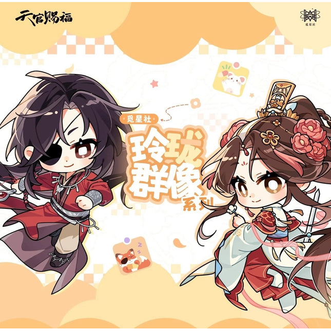 Heaven Official's Blessing | Ling Long Qun Xiang Series STARRY Anime Goods - FUNIMECITY