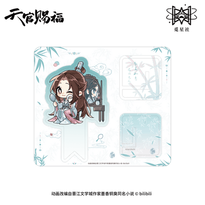 Heaven Official's Blessing | Ling Long Qun Xiang Series STARRY Anime Goods - FUNIMECITY