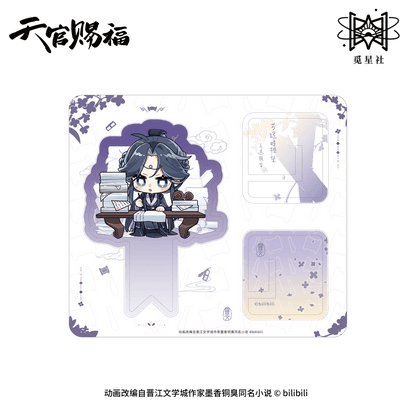 Heaven Official's Blessing | Ling Long Qun Xiang Series STARRY Anime Goods - FUNIMECITY