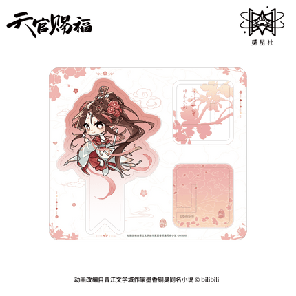 Heaven Official's Blessing | Ling Long Qun Xiang Series STARRY Anime Goods - FUNIMECITY