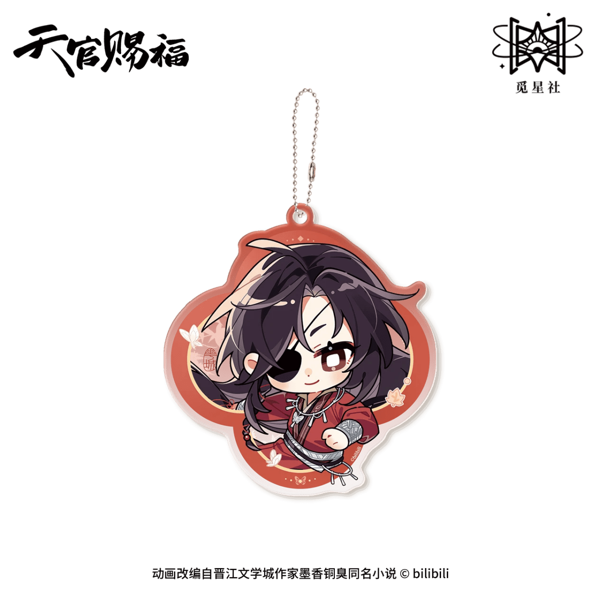 Heaven Official's Blessing | Ling Long Qun Xiang Series STARRY Anime Goods - FUNIMECITY