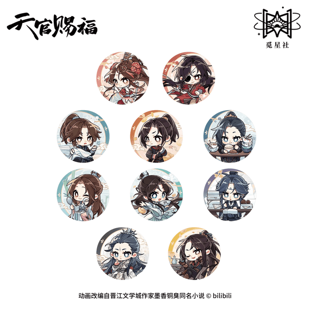 Heaven Official's Blessing | Ling Long Qun Xiang Series STARRY Anime Goods - FUNIMECITY