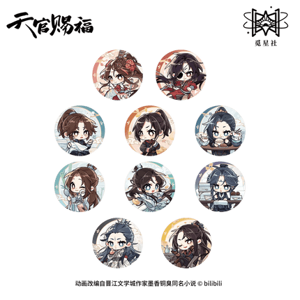 Heaven Official's Blessing | Ling Long Qun Xiang Series STARRY Anime Goods - FUNIMECITY