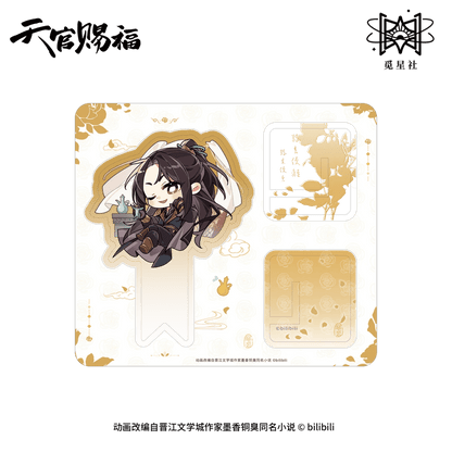 Heaven Official's Blessing | Ling Long Qun Xiang Series STARRY Anime Goods - FUNIMECITY