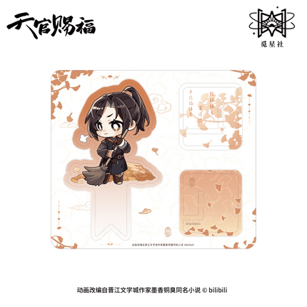Heaven Official's Blessing | Ling Long Qun Xiang Series STARRY Anime Goods - FUNIMECITY