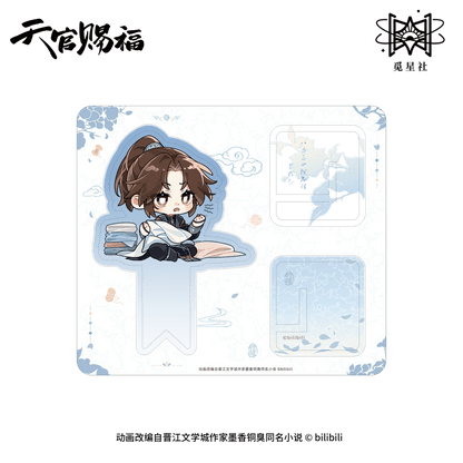 Heaven Official's Blessing | Ling Long Qun Xiang Series STARRY Anime Goods - FUNIMECITY