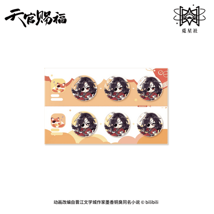 Heaven Official's Blessing | Ling Long Qun Xiang Series STARRY Anime Goods - FUNIMECITY
