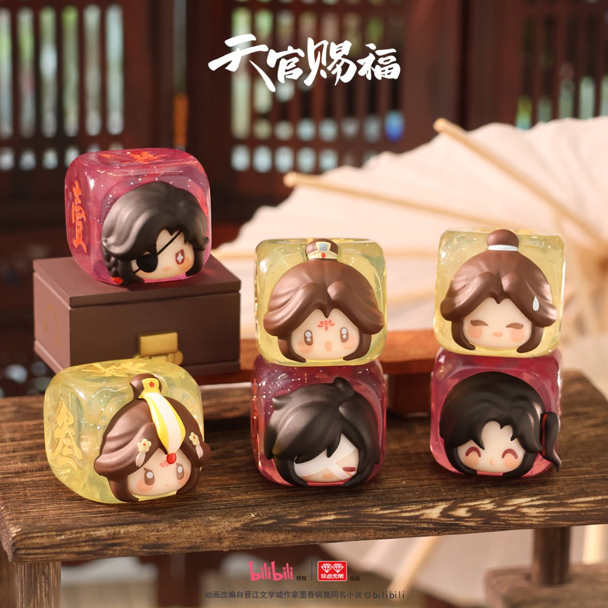 Heaven Official's Blessing | Ling Long Tou Zi Tang Guo Li Series Blind Box AllForPlay - FUNIMECITY