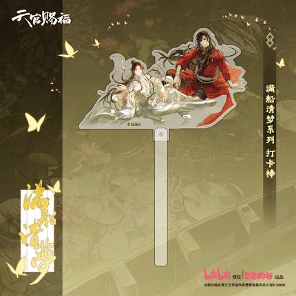 Heaven Official's Blessing | Man Chuan Qing Meng Series Bao Bao De Gu Anime Goods - FUNIMECITY
