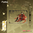 满船清梦系列 / Transparent Card-Hua Cheng (105*148mm)