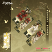 满船清梦系列 / Holographic Ticket Set (70*210mm)