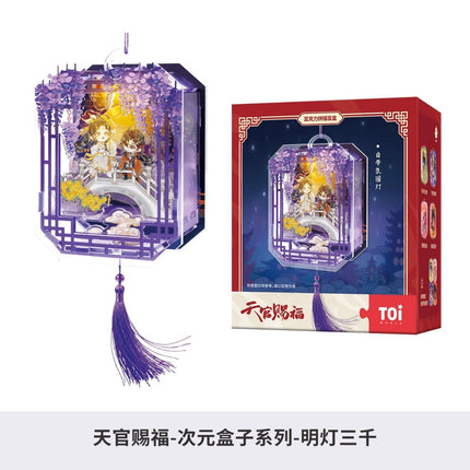 Heaven Official’s Blessing | Ming Deng San Qian Blind Box Puzzle Blind Box TOI Puzzles - FUNIMECITY 