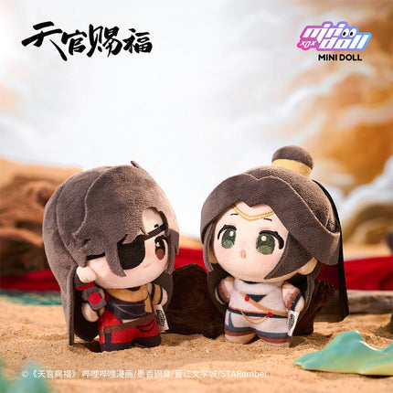 Heaven Official's Blessing | Ming Yue Lou Lan Series 12cm Plush Doll Minidoll Plush Doll - FUNIMECITY