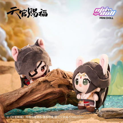 Heaven Official's Blessing | Ming Yue Lou Lan Series 12cm Plush Doll Minidoll Plush Doll - FUNIMECITY