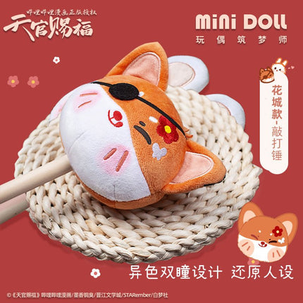 Heaven Official's Blessing | Minidoll Eye Mask MINIDOLL - FUNIMECITY