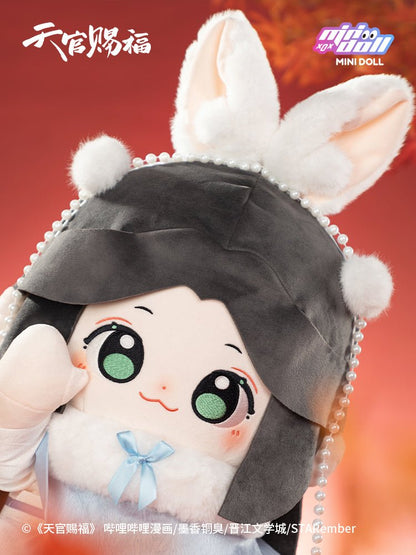 Heaven Official's Blessing | Minidoll Hua Cheng Xie Lian 40cm Hu Hu Plush Doll MINIDOLL - FUNIMECITY