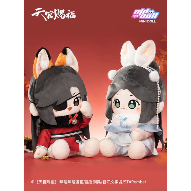 Heaven Official's Blessing | Minidoll Hua Cheng Xie Lian 40cm Hu Hu Plush Doll MINIDOLL - FUNIMECITY
