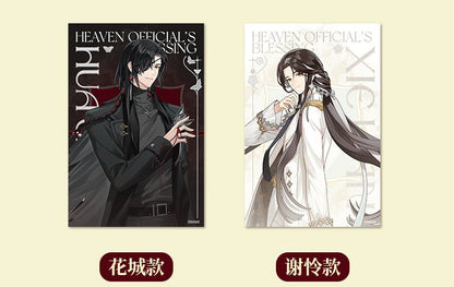 Heaven Official's Blessing | Miu Si Zhi Yue Series Ci Yuan Bo Ban Tang Anime Goods - FUNIMECITY