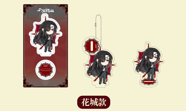 Heaven Official's Blessing | Miu Si Zhi Yue Series Ci Yuan Bo Ban Tang Anime Goods - FUNIMECITY