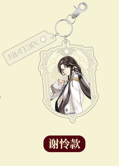 Heaven Official's Blessing | Miu Si Zhi Yue Series Ci Yuan Bo Ban Tang Anime Goods - FUNIMECITY