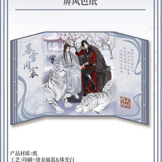 Heaven Official’s Blessing | Mu Xue Tong Qin Series Meng Guo Jiang Anime Goods - FUNIMECITY 