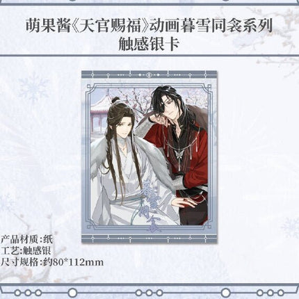 Heaven Official’s Blessing | Mu Xue Tong Qin Series Meng Guo Jiang Anime Goods - FUNIMECITY 