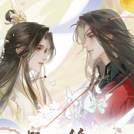Heaven Official's Blessing | Ning Mou Hui Meng Series Bilibili Anime Goods - FUNIMECITY