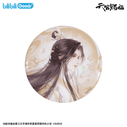 Heaven Official's Blessing | Ning Mou Hui Meng Series Bilibili Anime Goods - FUNIMECITY
