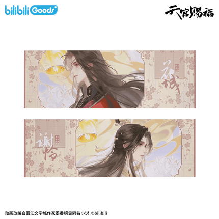 Heaven Official's Blessing | Ning Mou Hui Meng Series Bilibili Anime Goods - FUNIMECITY