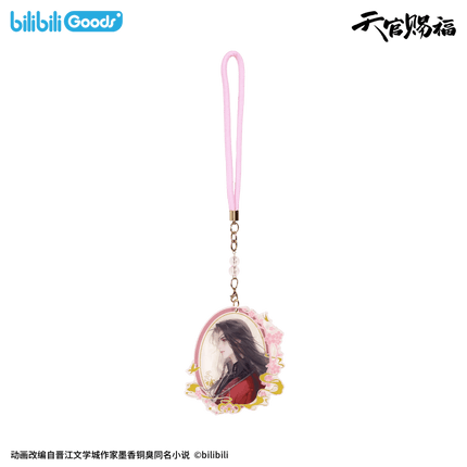 Heaven Official's Blessing | Ning Mou Hui Meng Series Bilibili Anime Goods - FUNIMECITY